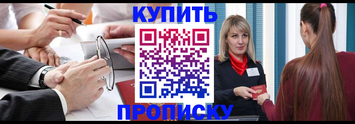 временная регистрация гарантия в Краснокамске