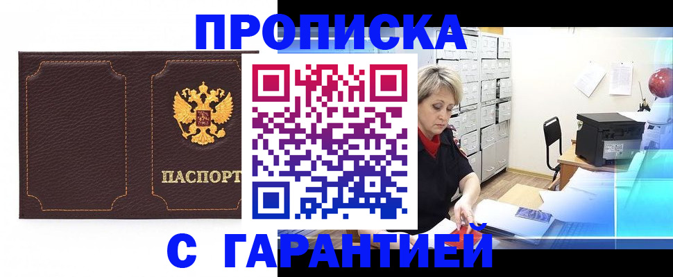 найти адрес прописки в Краснокамске